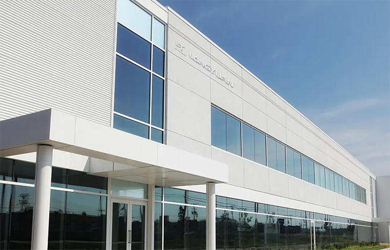 Công ty TNHH Công nghiệp lâu năm Haining